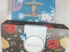 -曲奇童话(尖沙咀店)