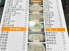 -一哥美食(总店)