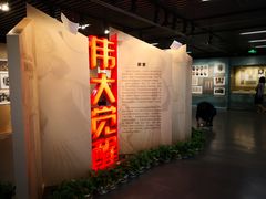-中共一大纪念馆
