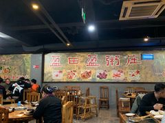 大堂-盈田盈粥庄(博山东路店)