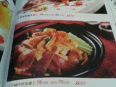 -卫鼎轩·家宴(水上公园店)