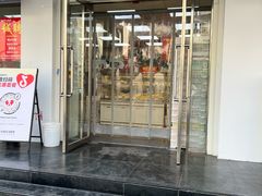 -爱德顺糕点食屋(利民道店)