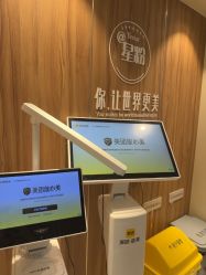 -Yestar宁波艺星整形医院