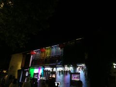 -杜尚rooftop露台酒吧