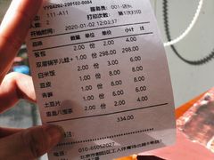 -炉小二铜锅牛蛙•川湘菜(三里屯店)