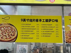 -山东理工大学