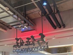 -馬伍旺川菜(金象城店)
