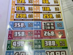 -核客极限挑战