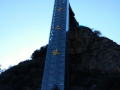 -野三坡清泉山风景区