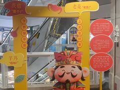 -美罗城