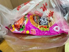 -章云板鸭(评事街店)