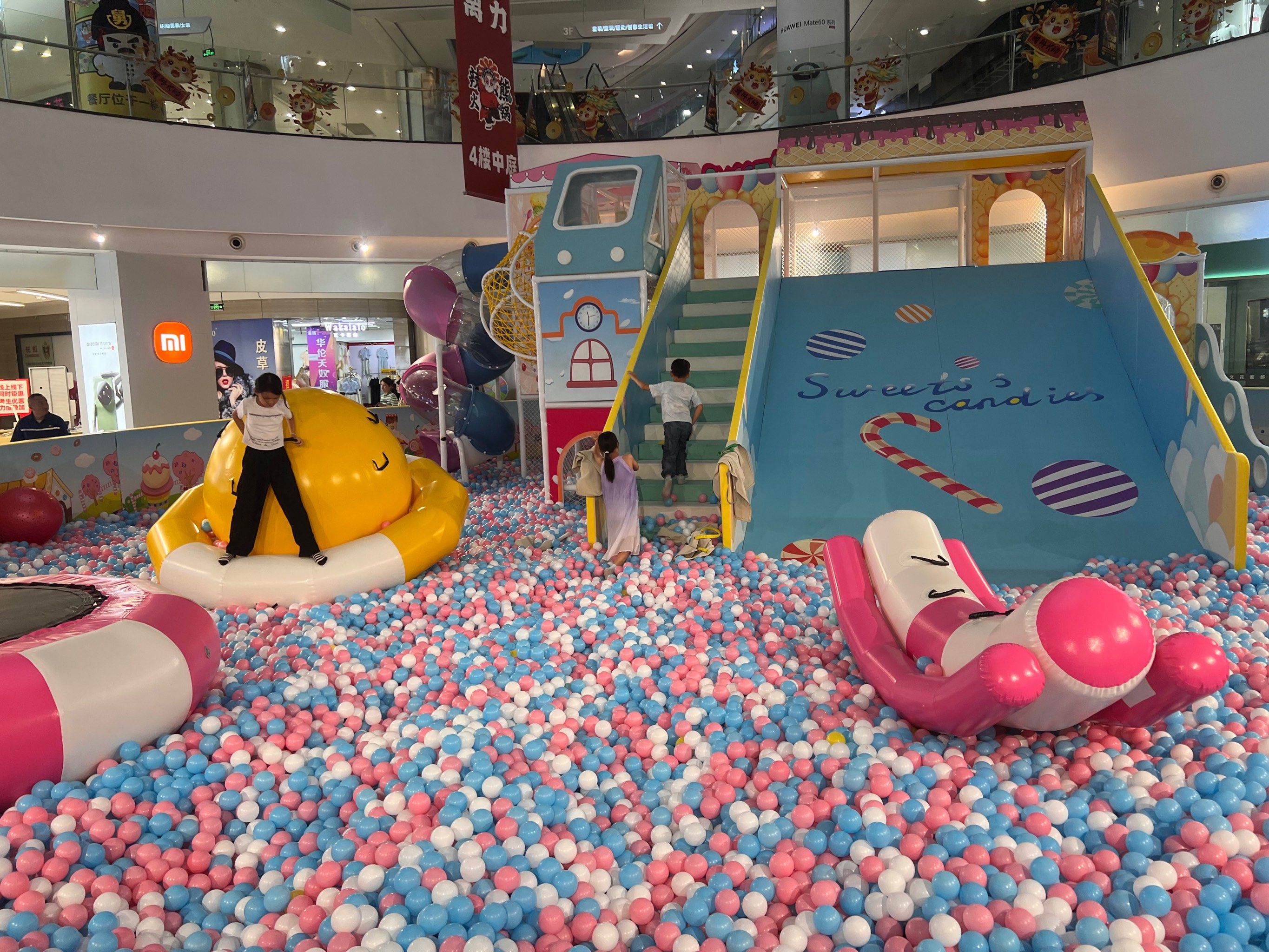 儿童快乐海洋球