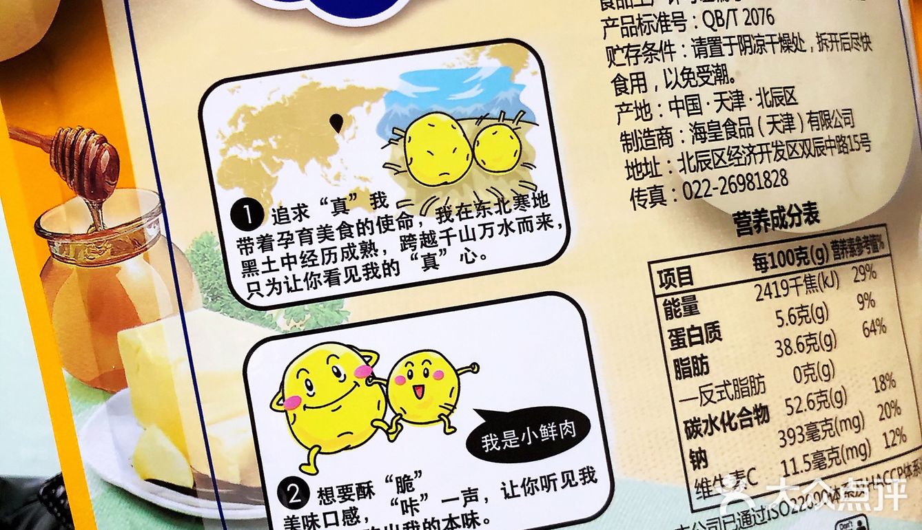 口味选择更多而且价格也更实惠