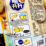 口味选择更多而且价格也更实惠