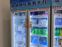 -中国人民解放军空军特色医学中心(空军总医院)