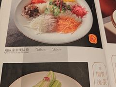 -福照楼汽锅鸡·云南特色菜(火车站锦江店)