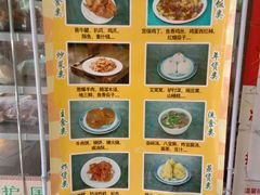 -护国寺小吃店(阜成门桥店)