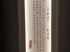 -锦艾·推拿艾灸&疗愈SPA(凯德1818店)