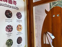 -CHOCMONS巧克怪兽(屏风街店)