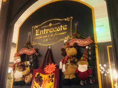 -Entrecôte 法国牛扒馆(保利·时光里店)