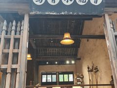 -乌镇东栅景区