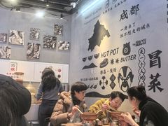 -成都你六姐·牛肉冒菜(上海环宇荟店)