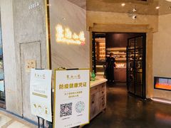 门面-麓湘小镇(开福万达广场店)