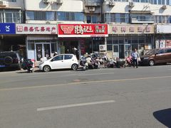 -鹍记特色牛杂面