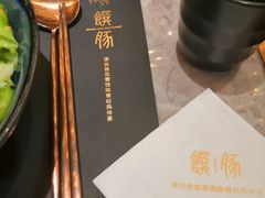 -馔豚·台北菜专门店(深圳湾万象城店)