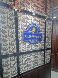 -大人物·男士理发馆