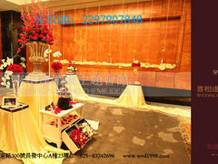 -南京金丝利喜来登酒店