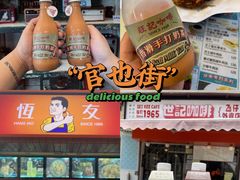 -世记咖啡(氹仔外卖店)