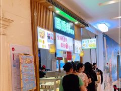 -百香林西点(万家丽店)