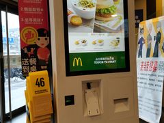 -麦当劳(临顿路店)