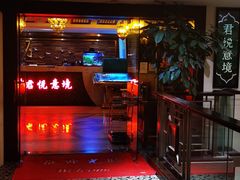 -跨越足界Spa足道(潍坊店)