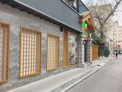 -春花民族美食(佳木斯总店)