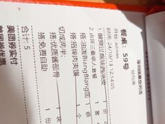 -大师兄·西北小馆(北站缤果空间店)