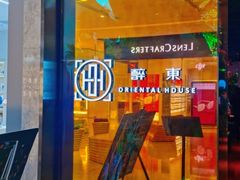 -醉东Oriental House(静安嘉里中心店)