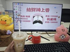 -瑞幸咖啡(百瑞达大厦店)