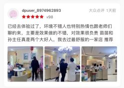 点击看大图 -安院长·产后恢复·徒手骨盆(先天下店)