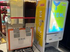 -豪享来(我格广场店)