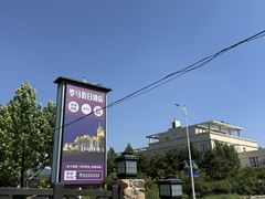 -大连罗马假日酒店温泉