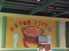 -钢管厂五区小郡肝串串香火锅(梅川路店)