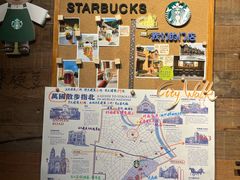 -星巴克(天津五大道店)