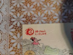-文三里屯面馆(三里屯店)