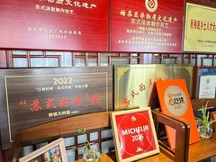 -同得兴 Since·1995 传统苏式面馆(嘉馀坊店)