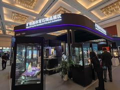 -天津梅江会展中心