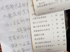 -广州酒家(昌岗地铁站店)