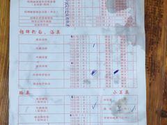 菜单-陈记汤饭(水巷口店)