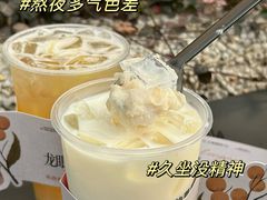 -书亦烧仙草(汇智中心概念店)